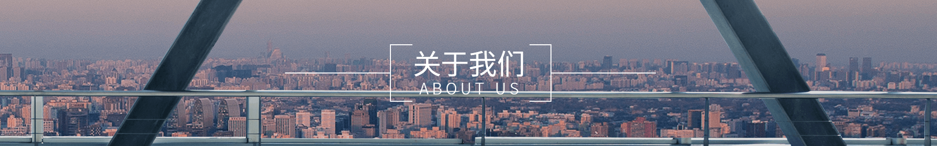 企业文化-浙江南凯供水设备有限公司-南凯供水设备
